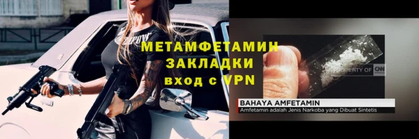 шишки Бугульма